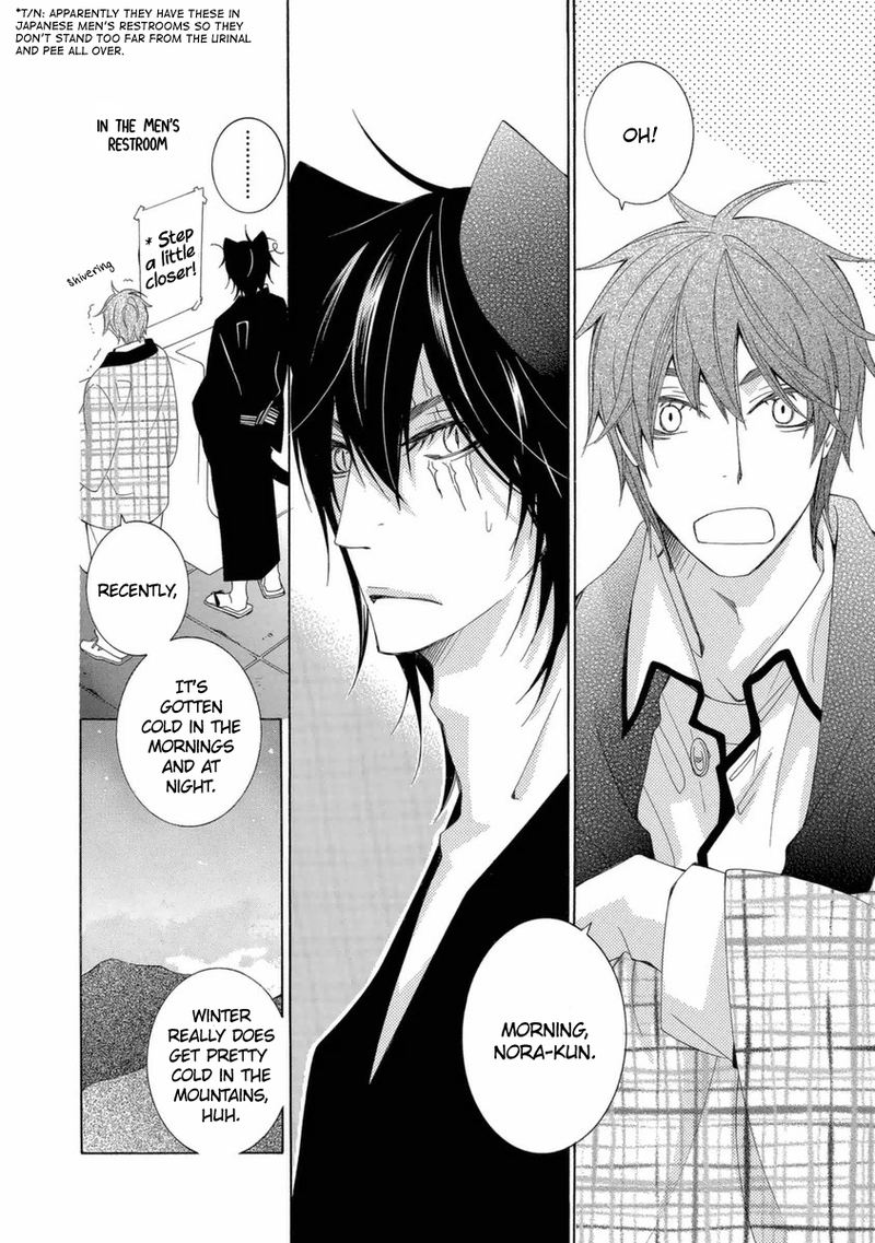 Gakkou No Sensei 42 2