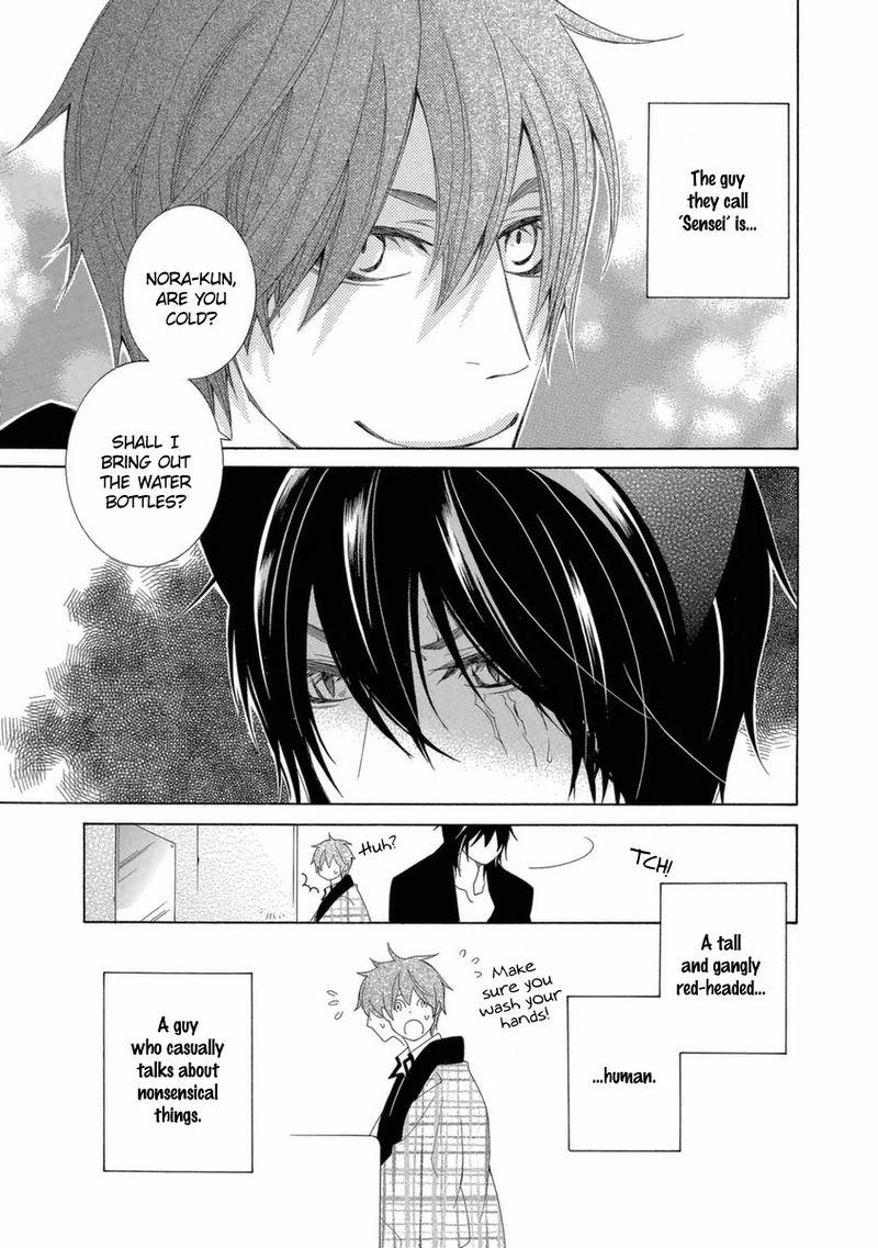 Gakkou No Sensei 42 3