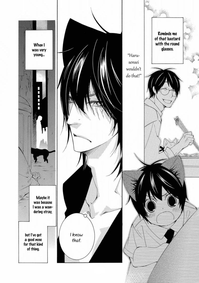 Gakkou No Sensei 42 4