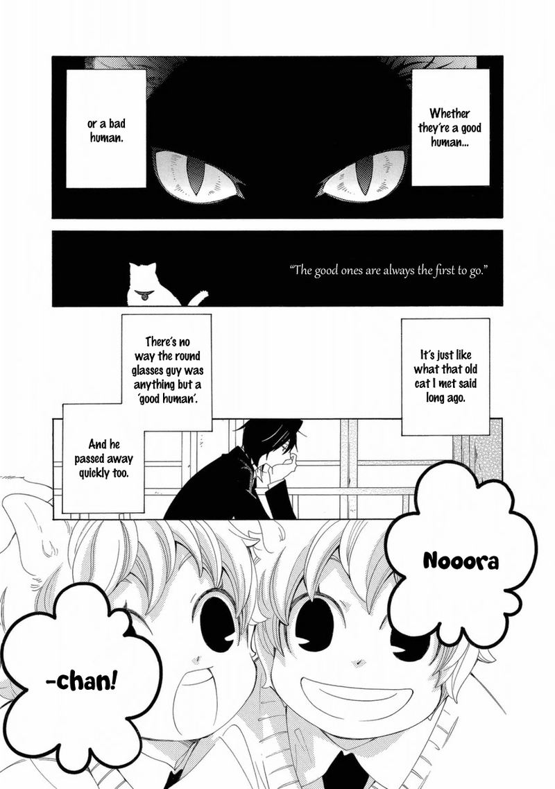 Gakkou No Sensei 42 5