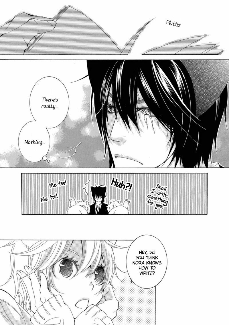 Gakkou No Sensei 42 7