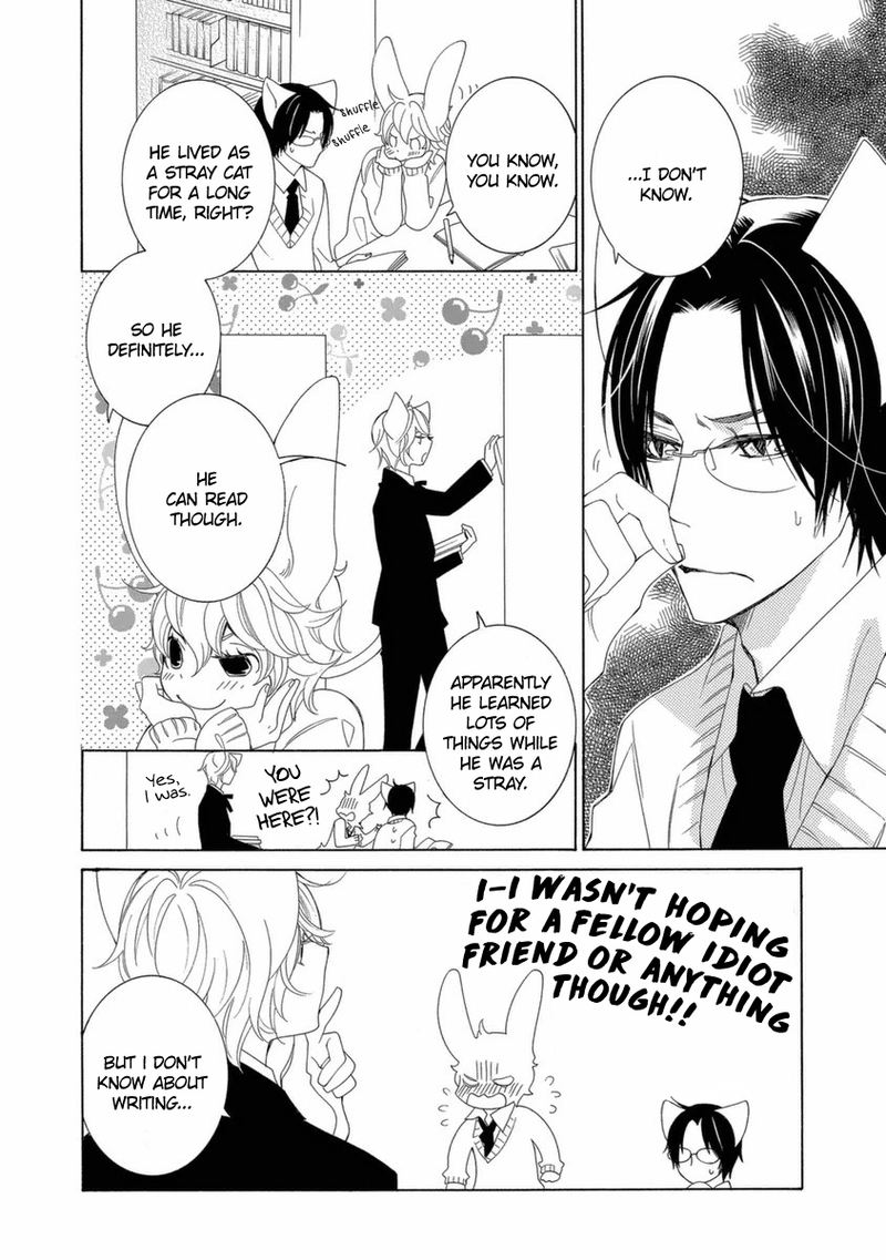 Gakkou No Sensei 42 8