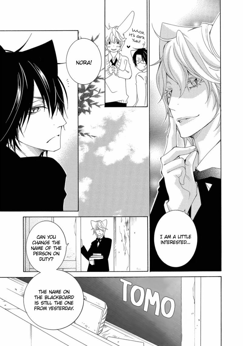 Gakkou No Sensei 42 9