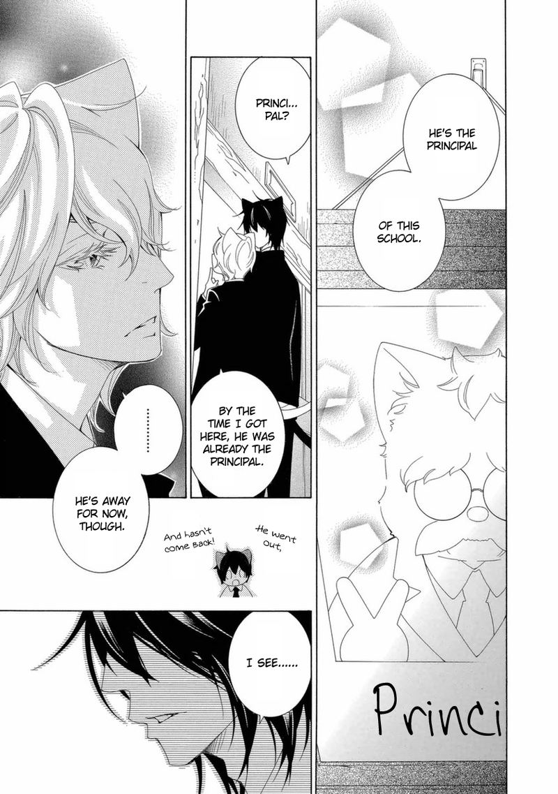 Gakkou No Sensei 43 3