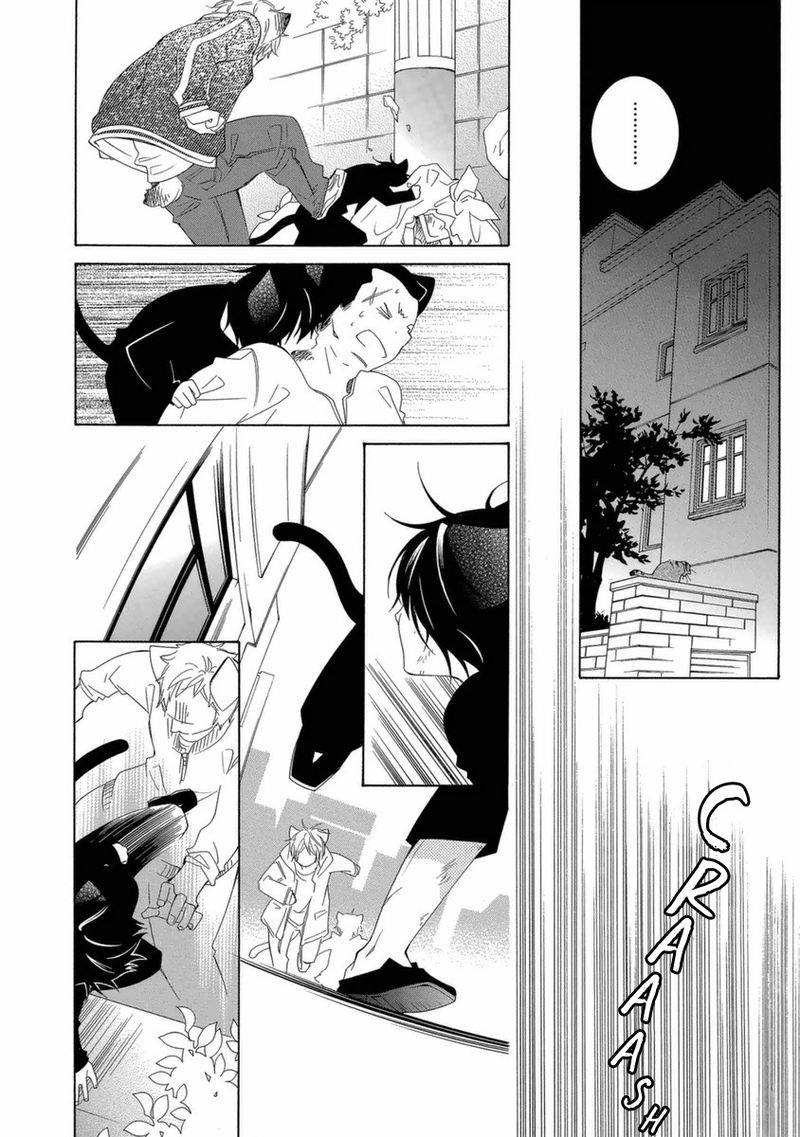 Gakkou No Sensei 44 10