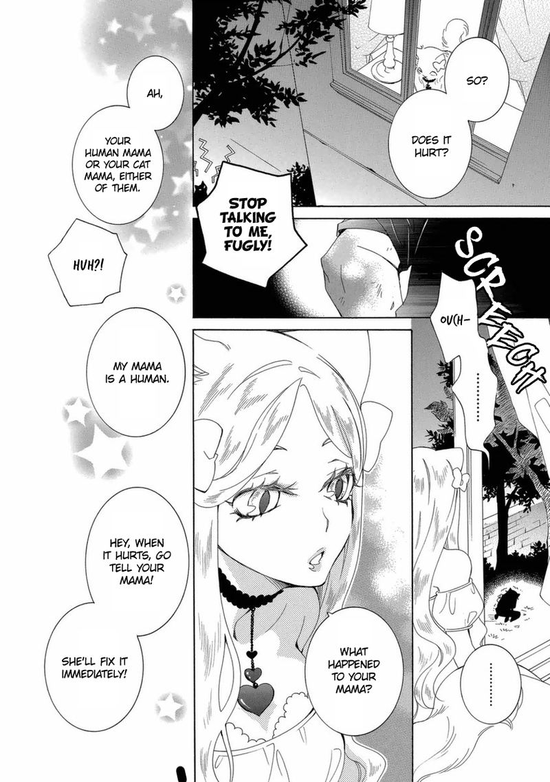 Gakkou No Sensei 44 12
