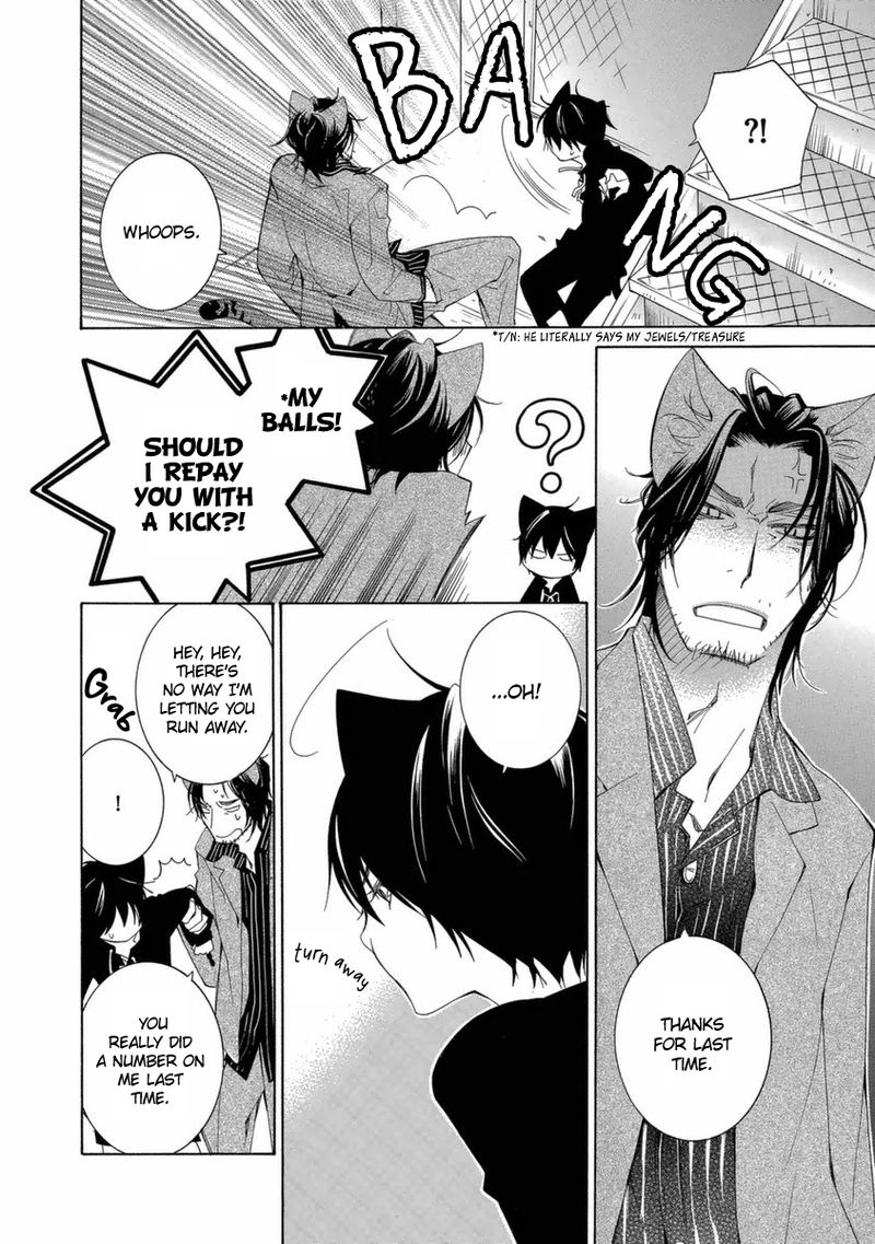 Gakkou No Sensei 44 16