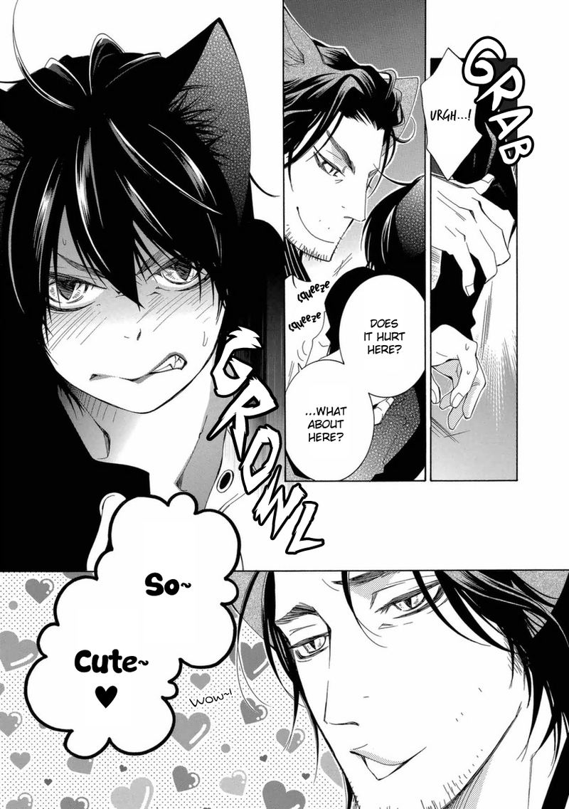 Gakkou No Sensei 44 17