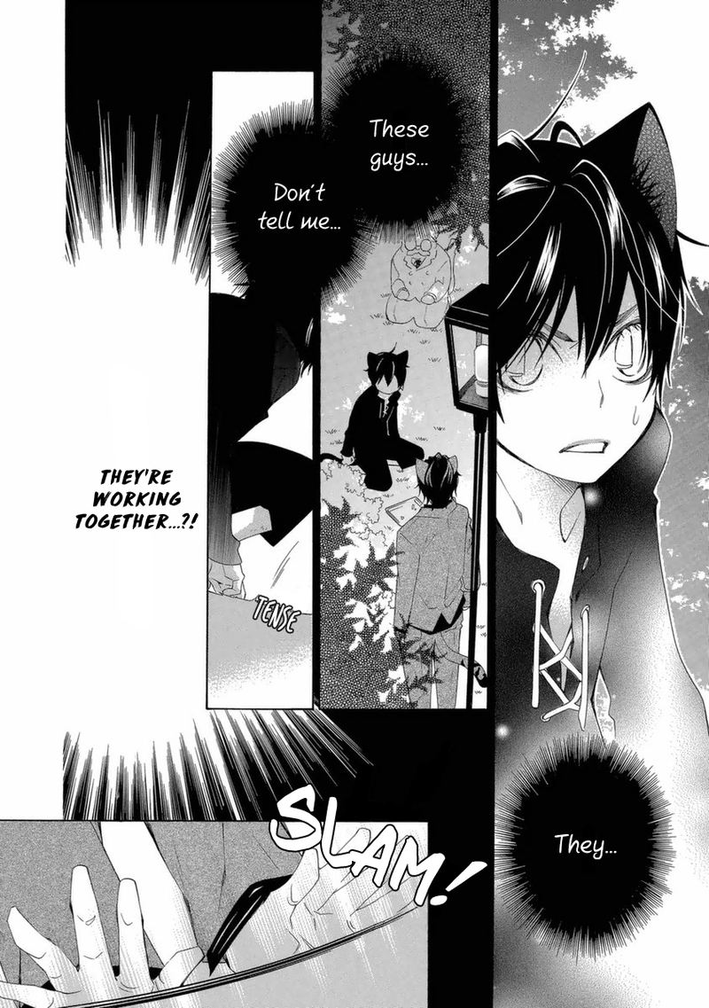 Gakkou No Sensei 46 3