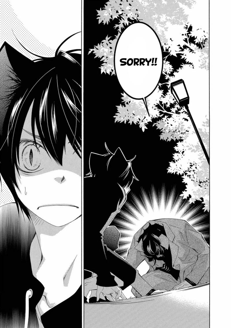 Gakkou No Sensei 46 4