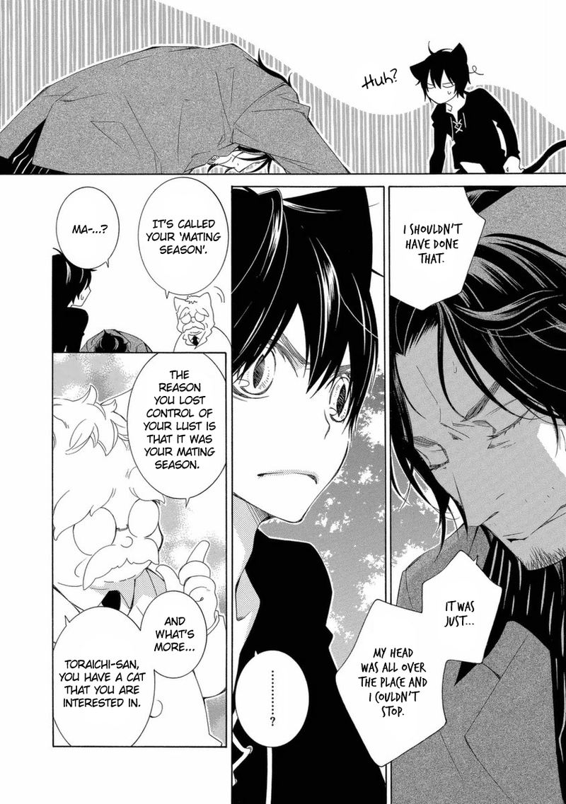 Gakkou No Sensei 46 5