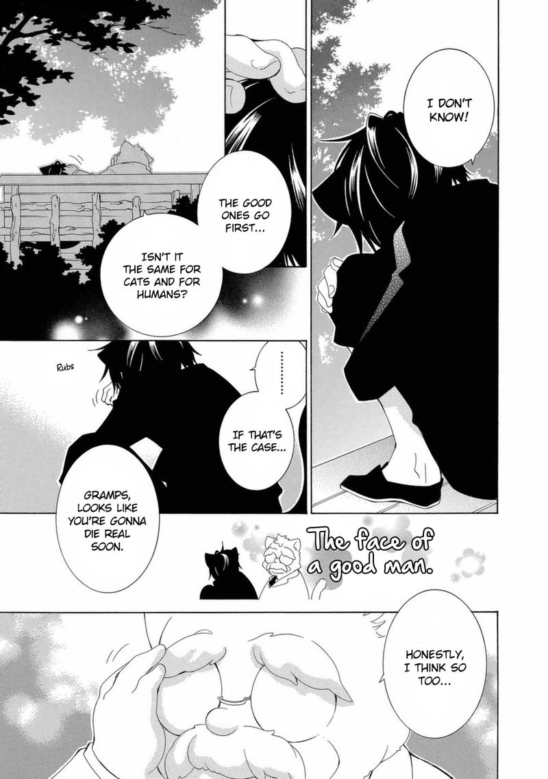 Gakkou No Sensei 48 15