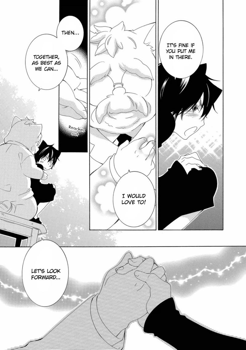Gakkou No Sensei 48 17