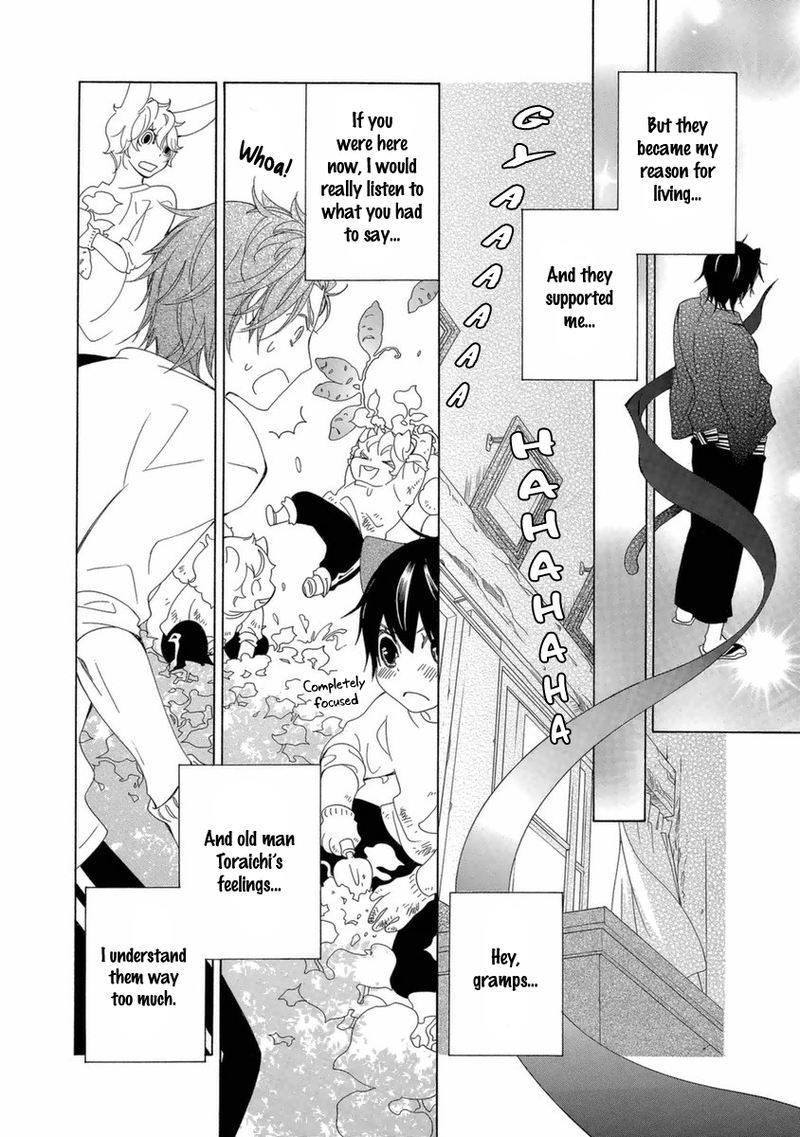 Gakkou No Sensei 48 22