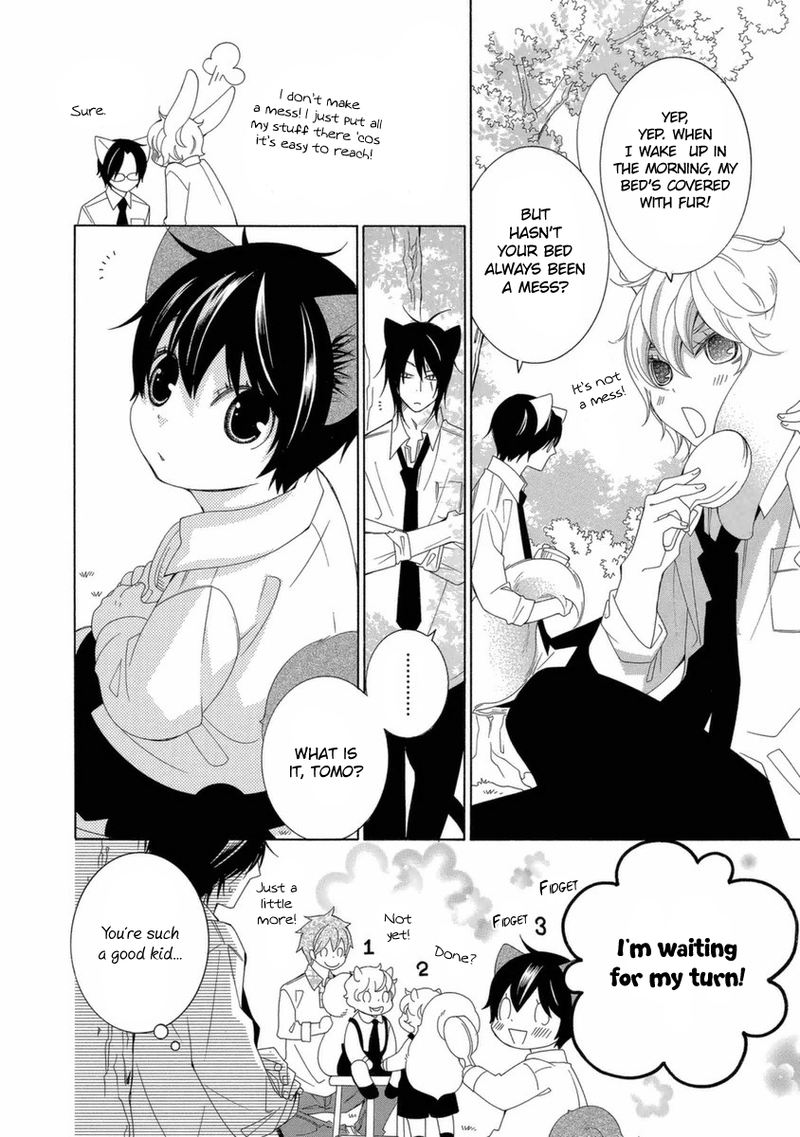 Gakkou No Sensei 48 26