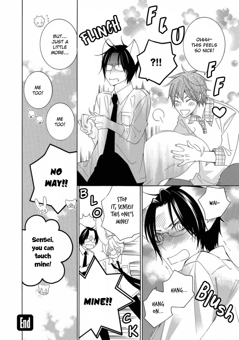 Gakkou No Sensei 48 28