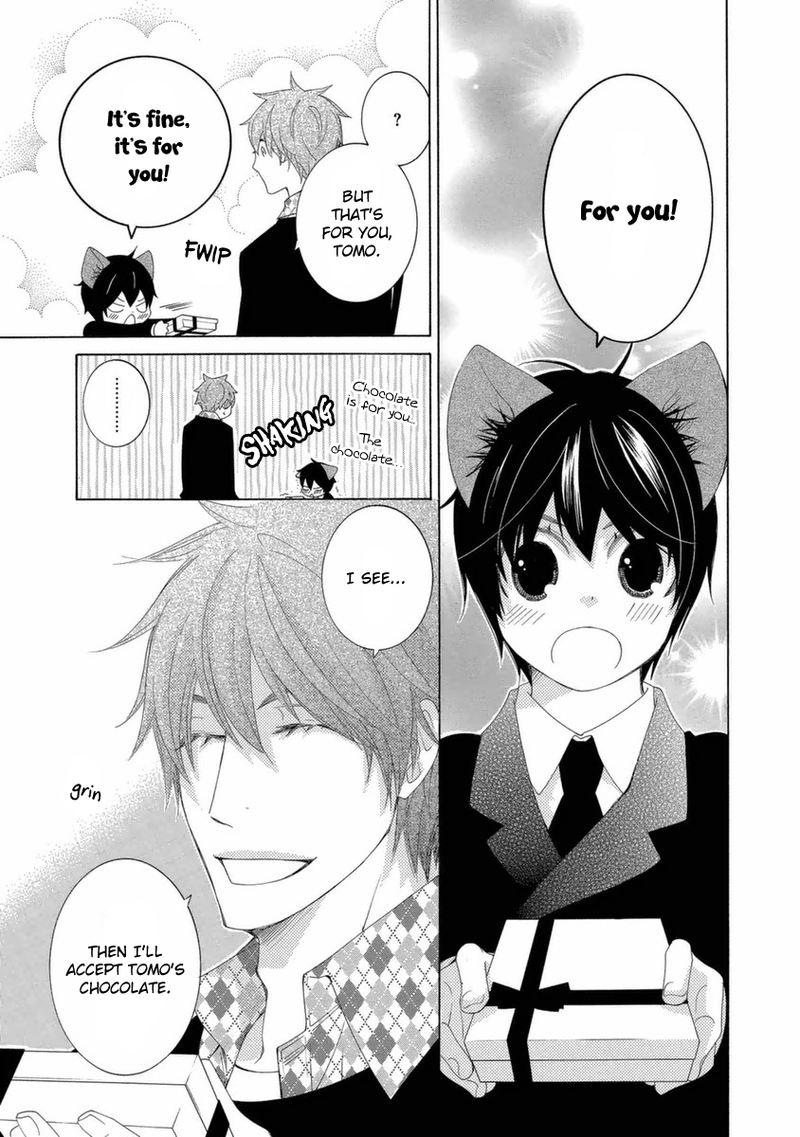 Gakkou No Sensei 48 31