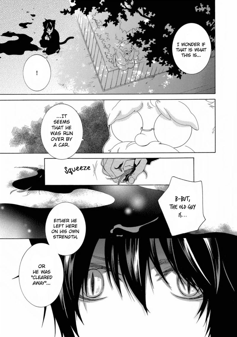 Gakkou No Sensei 48 7