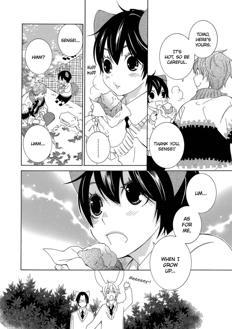Gakkou No Sensei 49 12