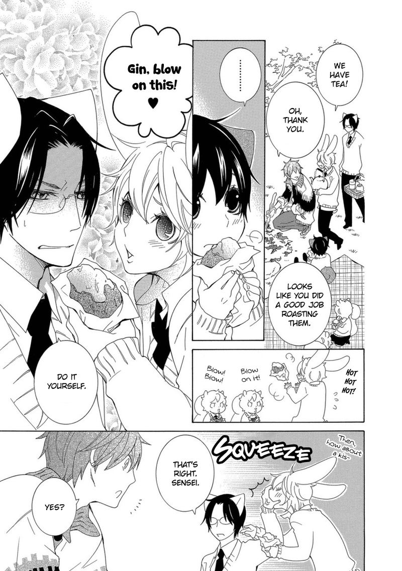 Gakkou No Sensei 49 13