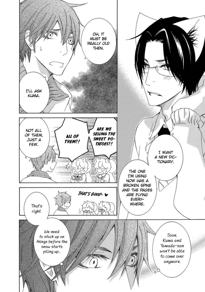 Gakkou No Sensei 49 14