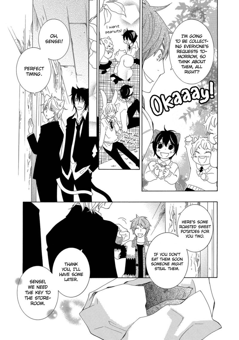 Gakkou No Sensei 49 15