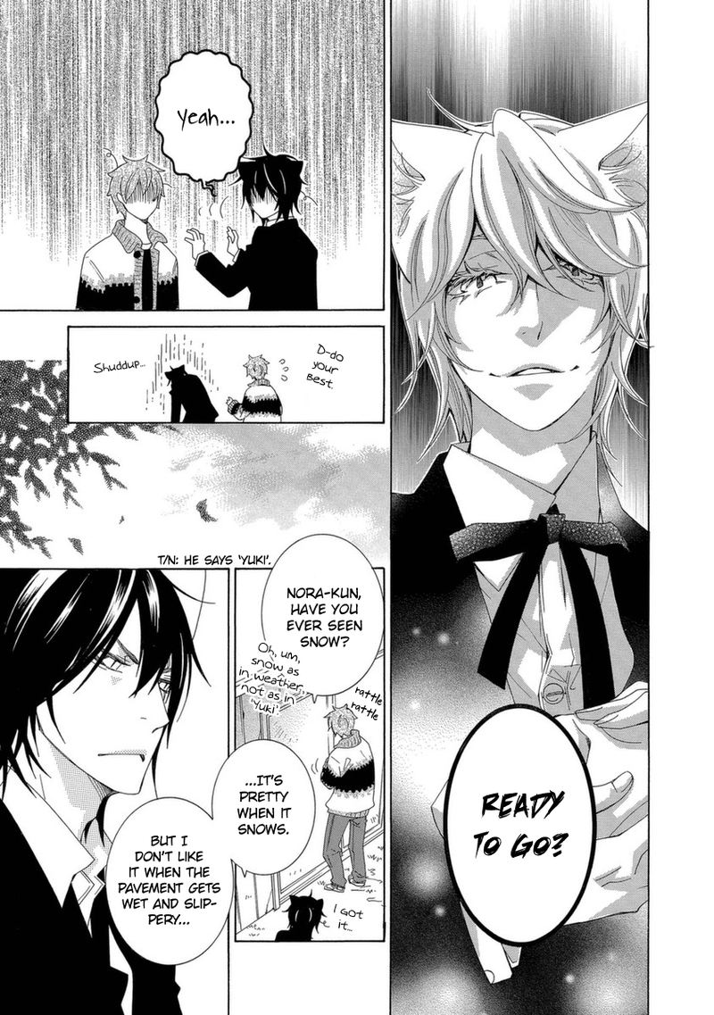 Gakkou No Sensei 49 17