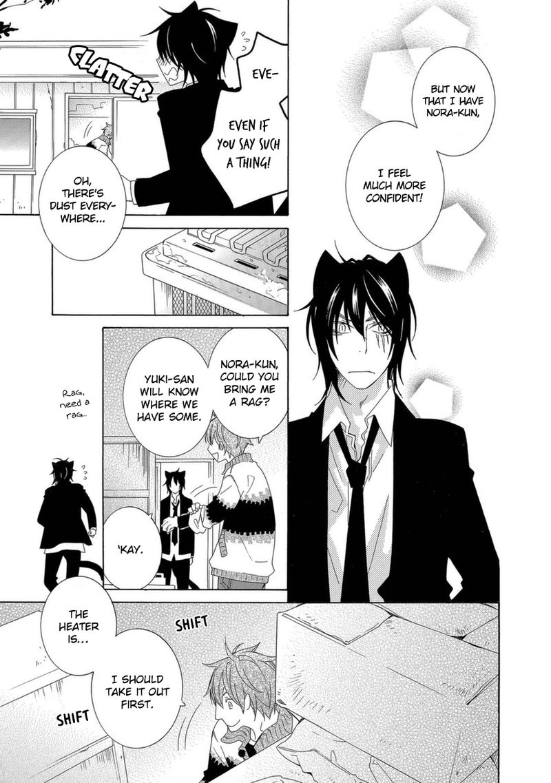 Gakkou No Sensei 49 19