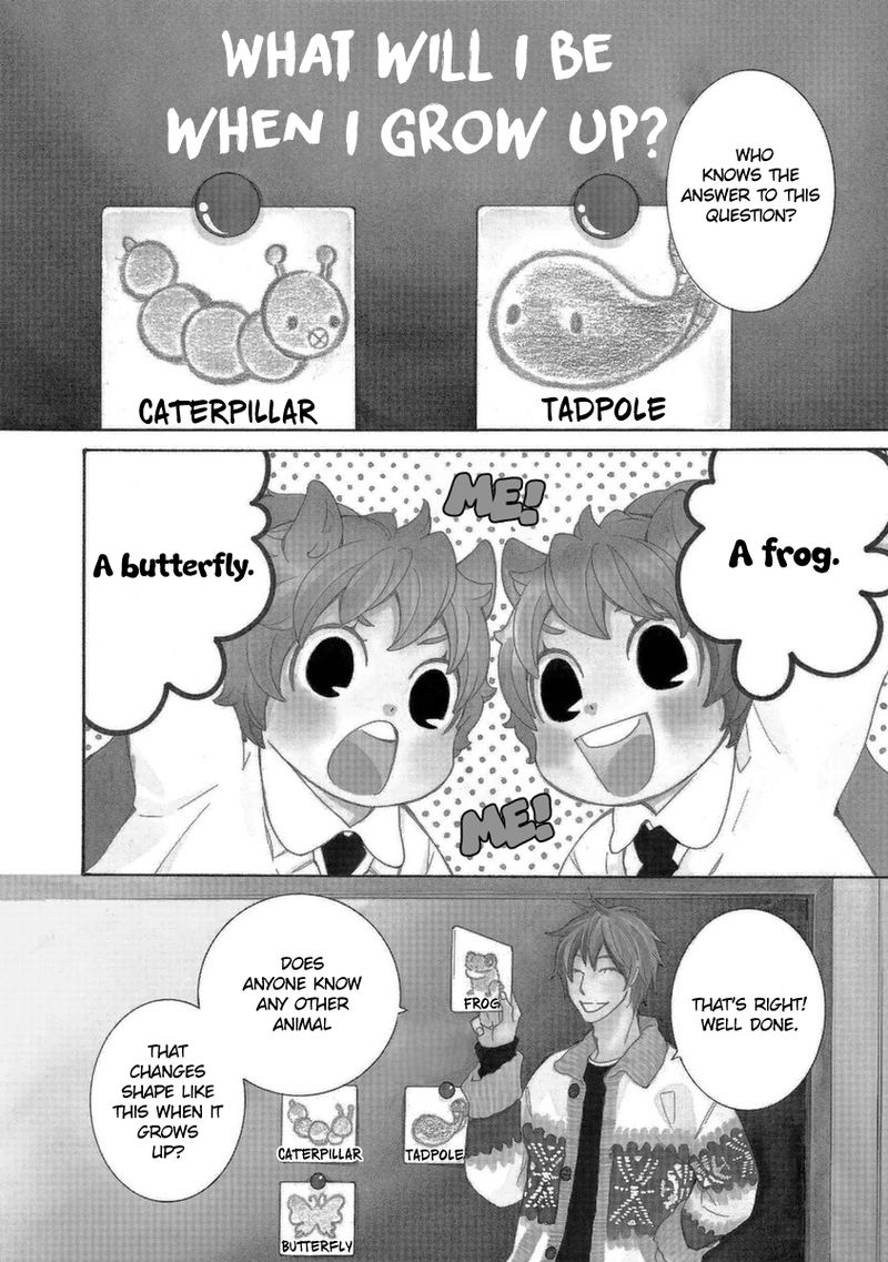 Gakkou No Sensei 49 2