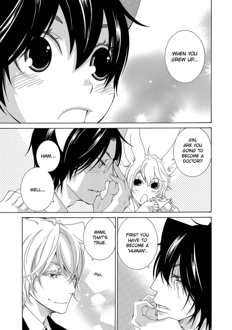 Gakkou No Sensei 49 5