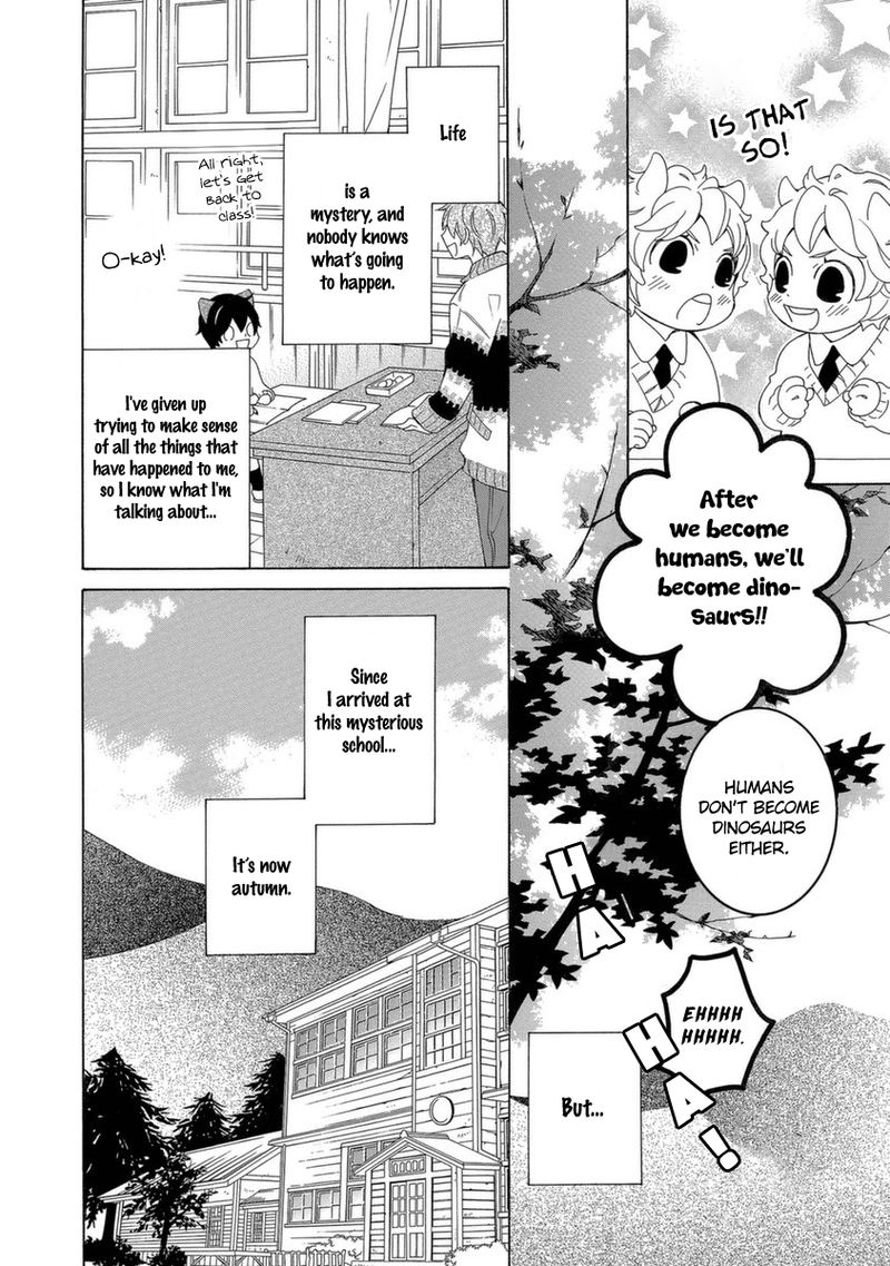 Gakkou No Sensei 49 6
