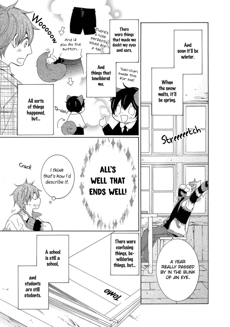 Gakkou No Sensei 49 7