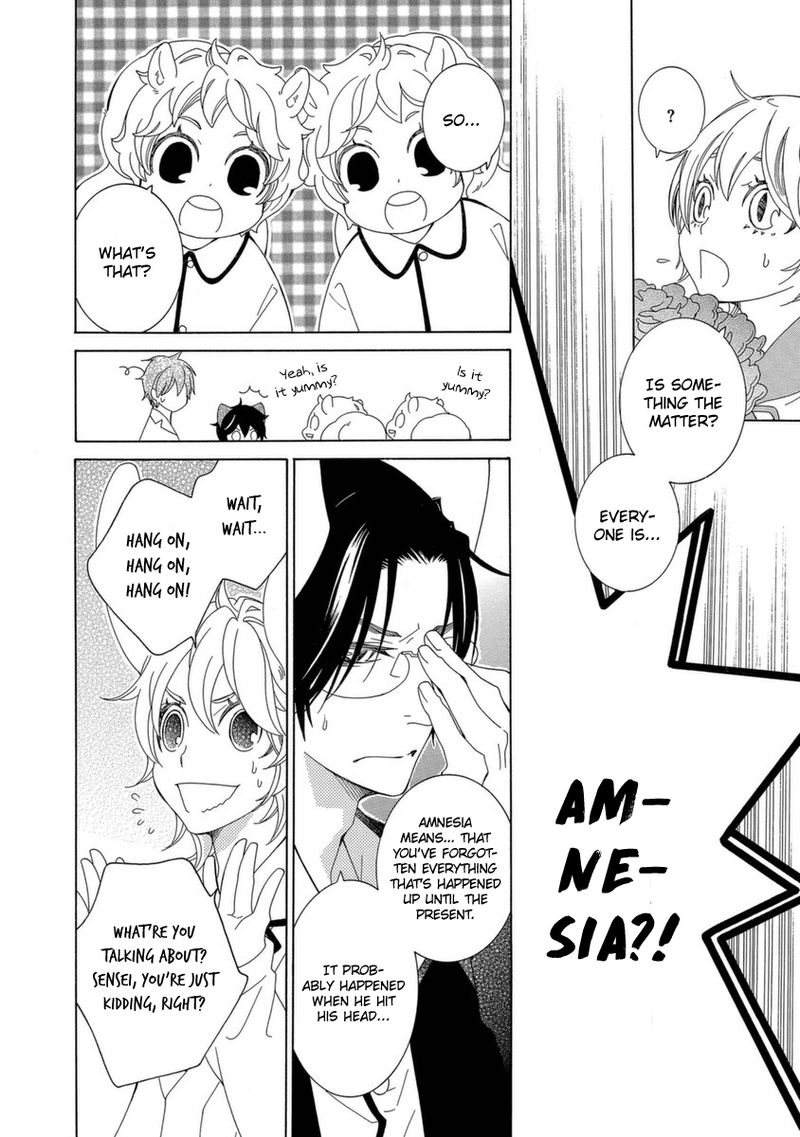 Gakkou No Sensei 50 10