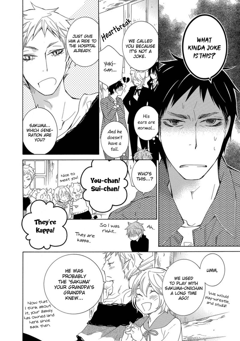 Gakkou No Sensei 50 14