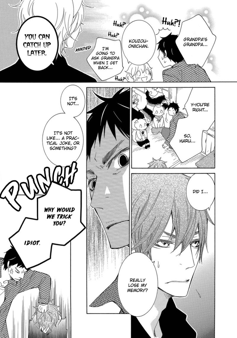 Gakkou No Sensei 50 15