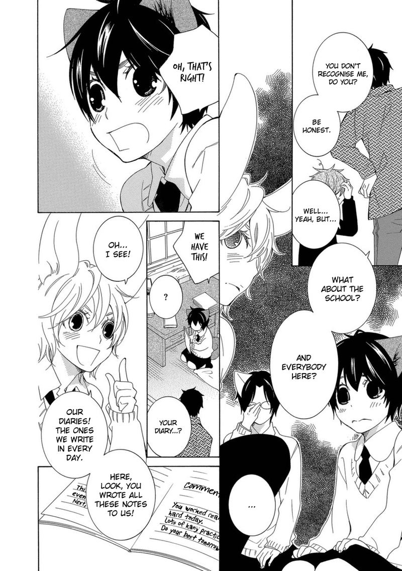 Gakkou No Sensei 50 16