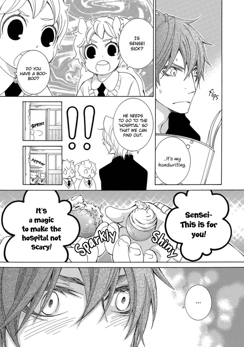 Gakkou No Sensei 50 17
