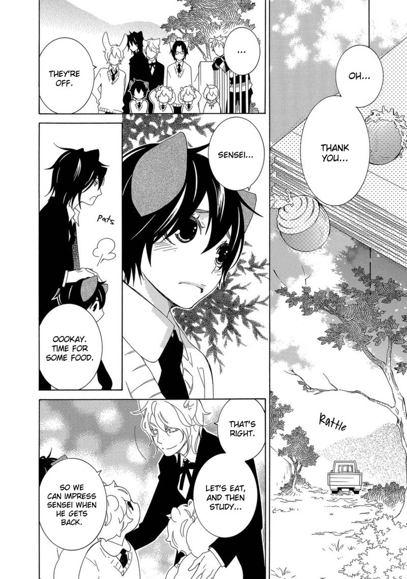 Gakkou No Sensei 50 18
