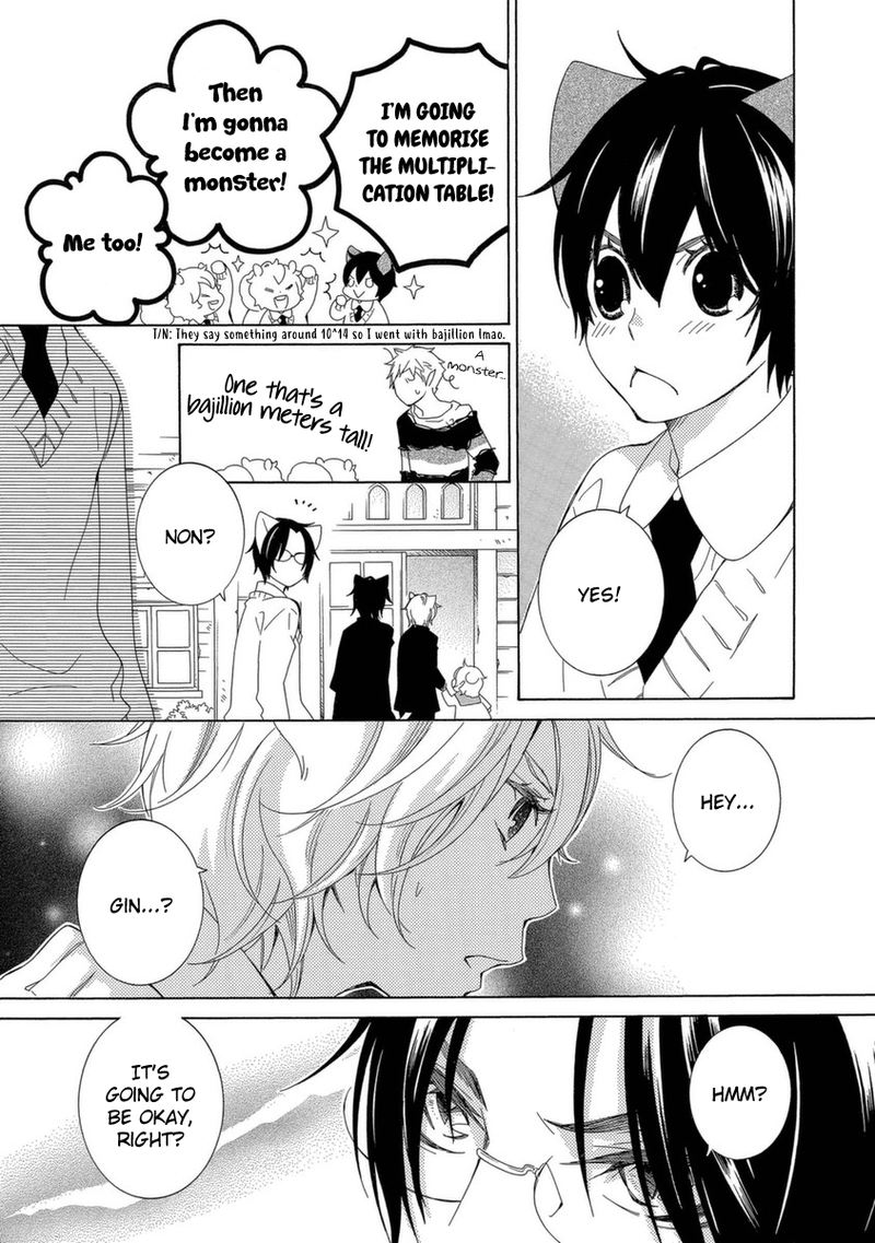 Gakkou No Sensei 50 19