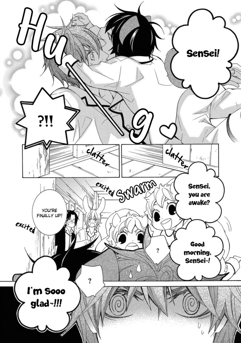 Gakkou No Sensei 50 6