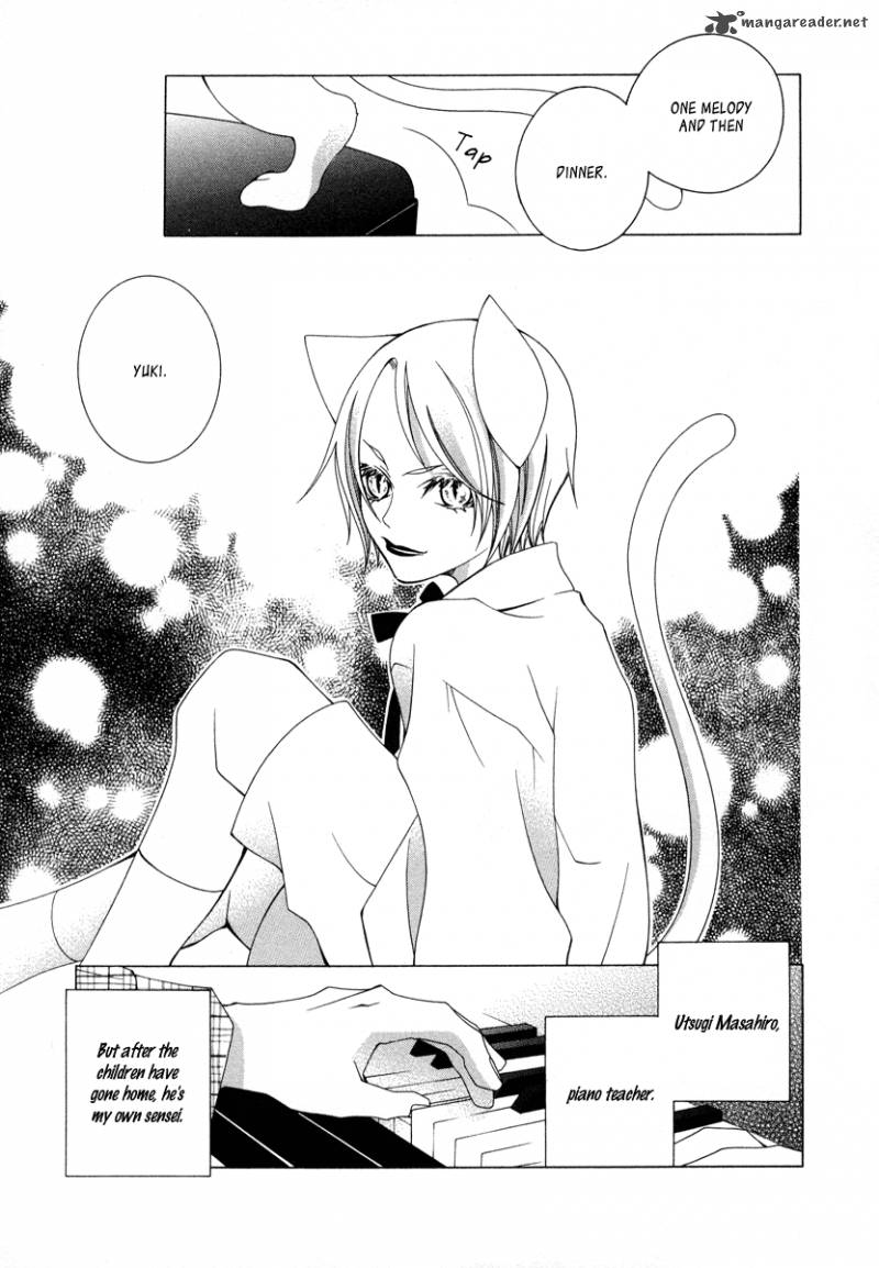 Gakkou No Sensei 6 15