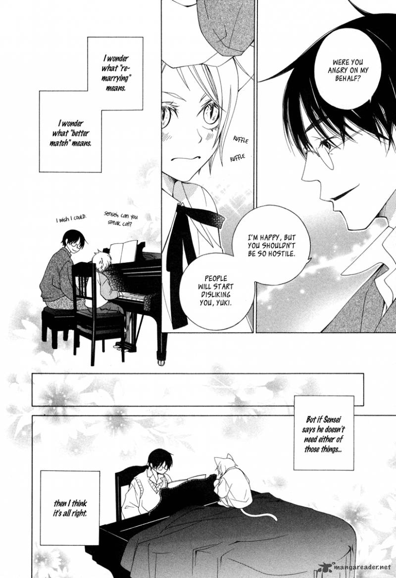 Gakkou No Sensei 6 20