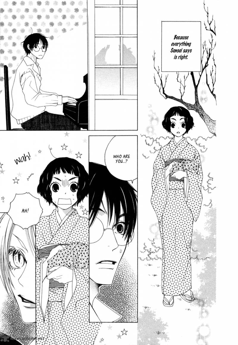 Gakkou No Sensei 6 21