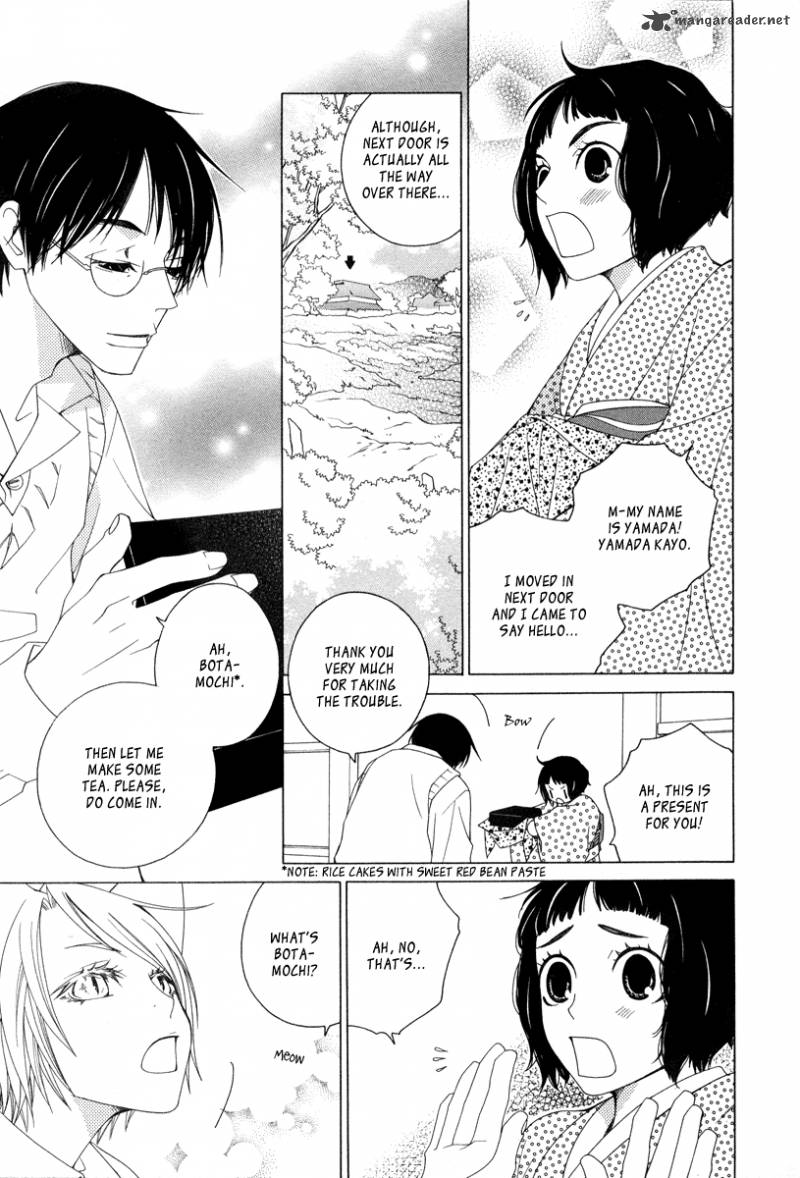 Gakkou No Sensei 6 23