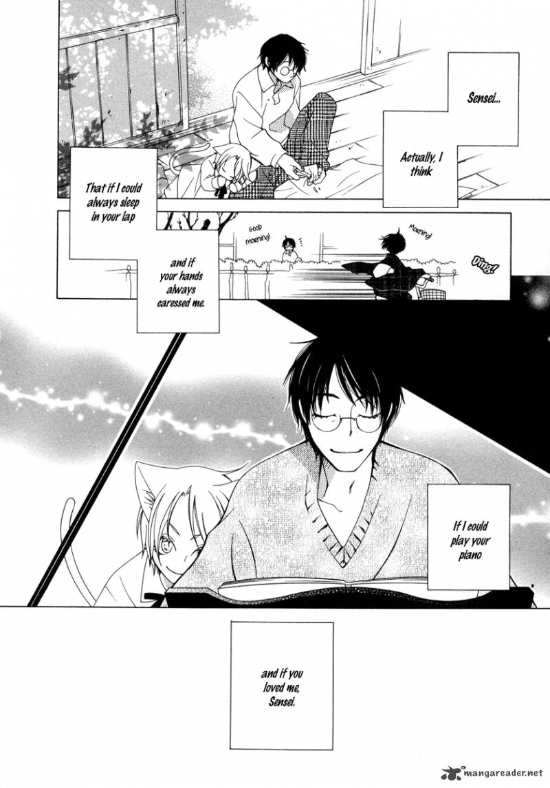 Gakkou No Sensei 6 26