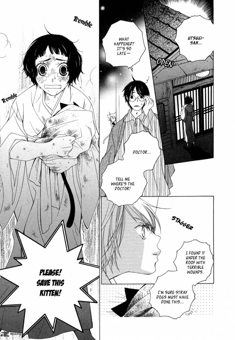 Gakkou No Sensei 6 29