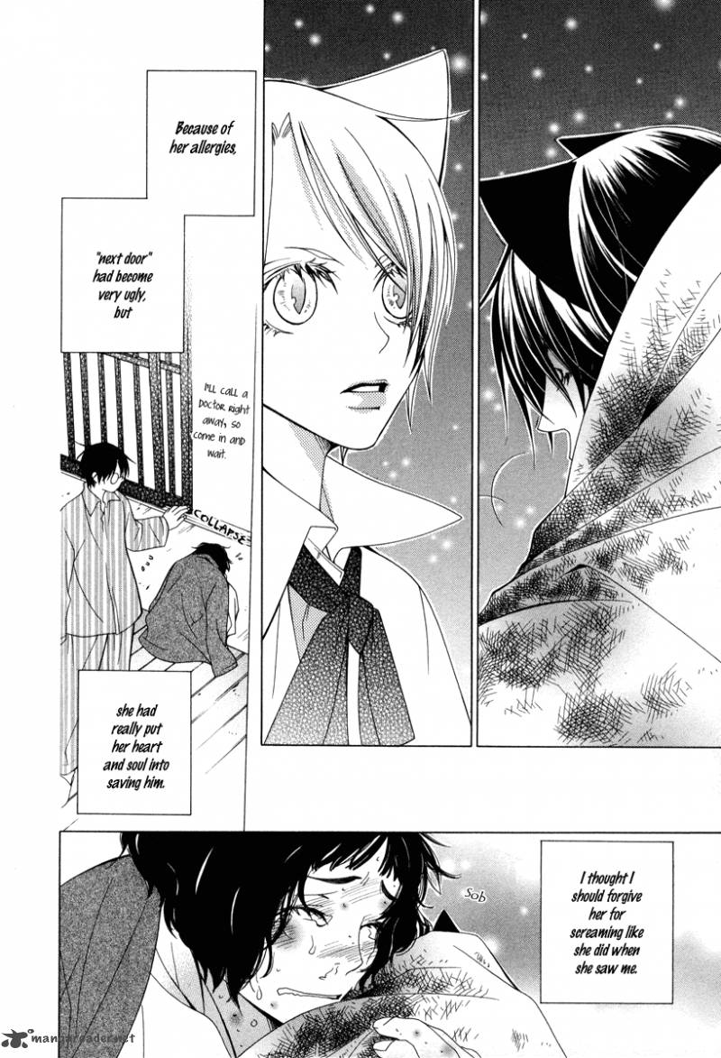 Gakkou No Sensei 6 30