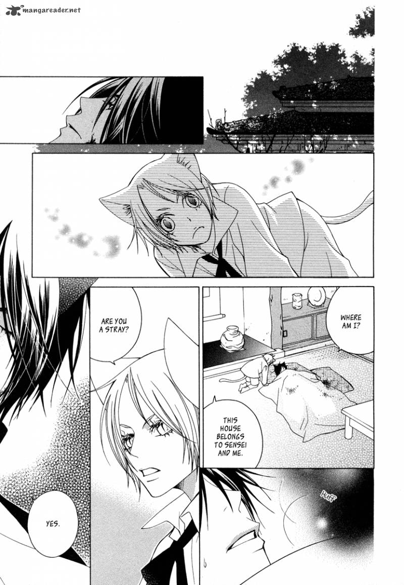 Gakkou No Sensei 6 31