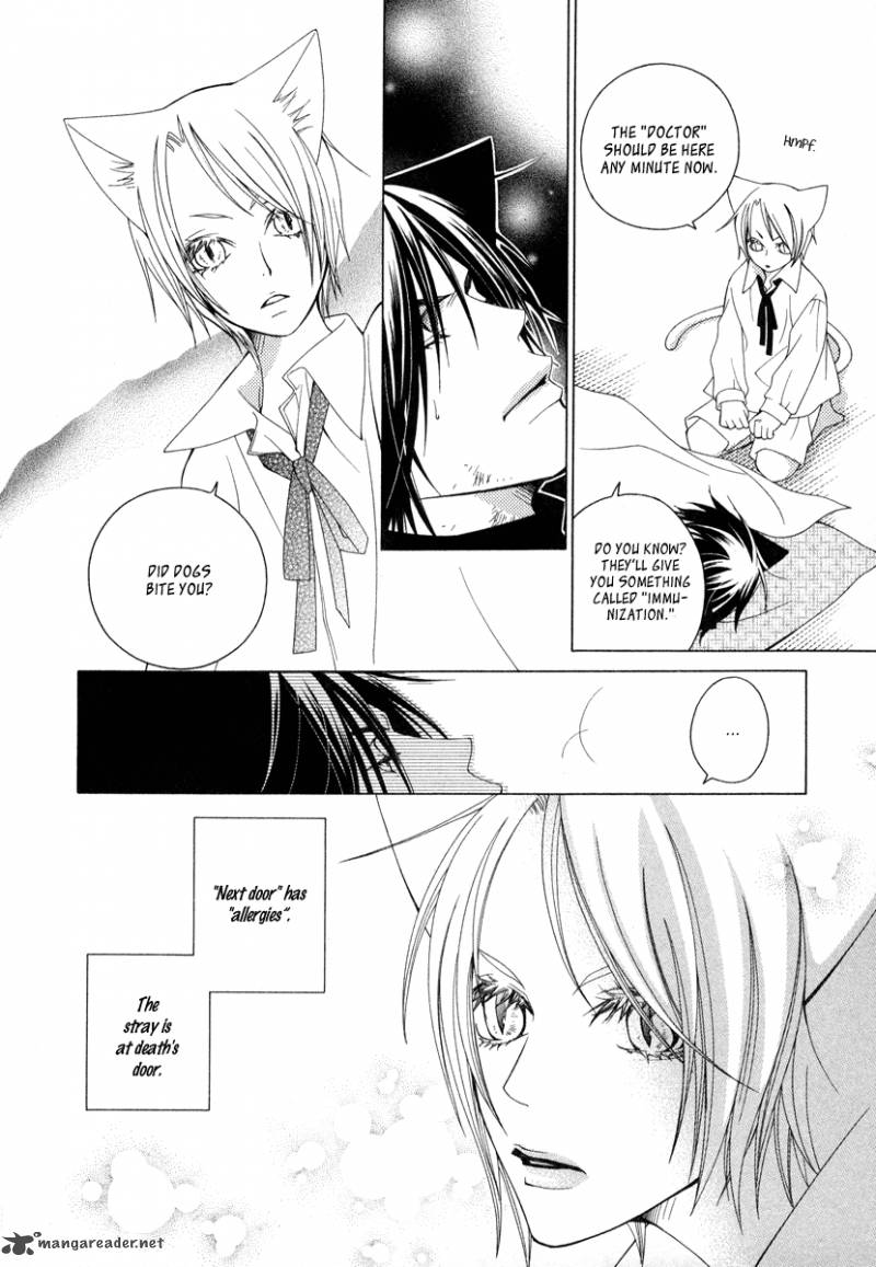 Gakkou No Sensei 6 32