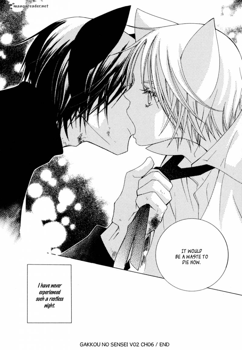 Gakkou No Sensei 6 34